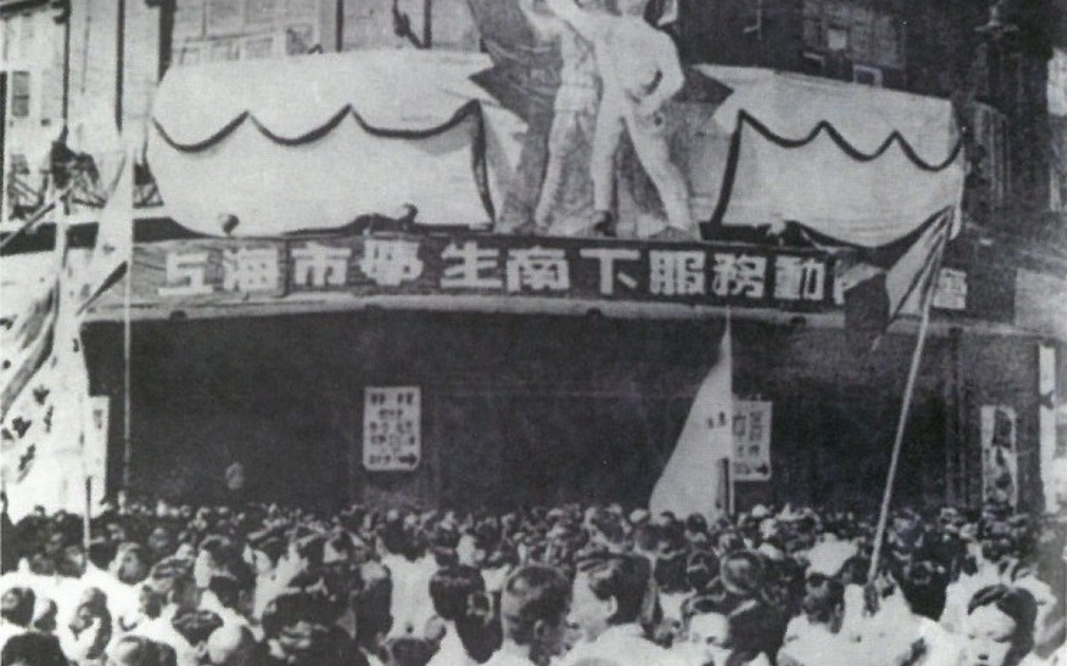 Row Image